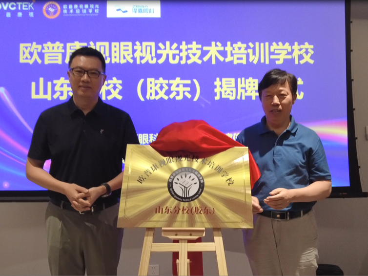 20230705144445_57042 利来集团(中国)_来利国际w66手机版老牌