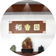 中国·3044永利集团(股份)有限公司-官方网站