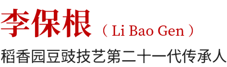 lbg 中国·3044永利集团(股份)有限公司-官方网站