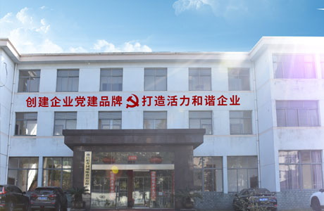 中国·3044永利集团(股份)有限公司-官方网站