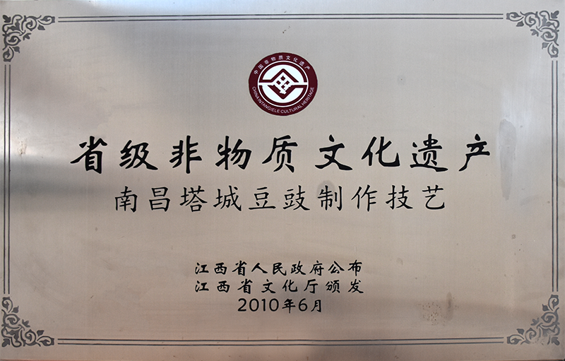 中国·3044永利集团(股份)有限公司-官方网站