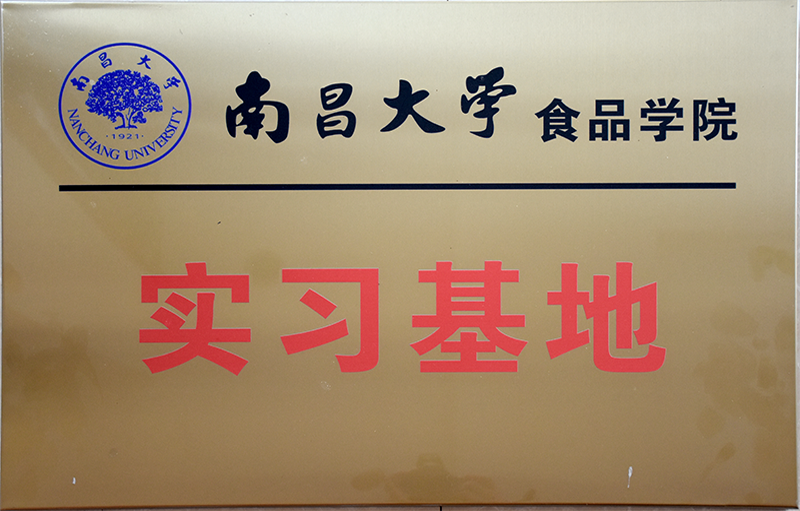 中国·3044永利集团(股份)有限公司-官方网站