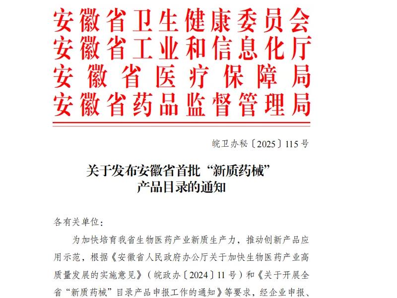 利来集团(中国)_来利国际w66手机版老牌