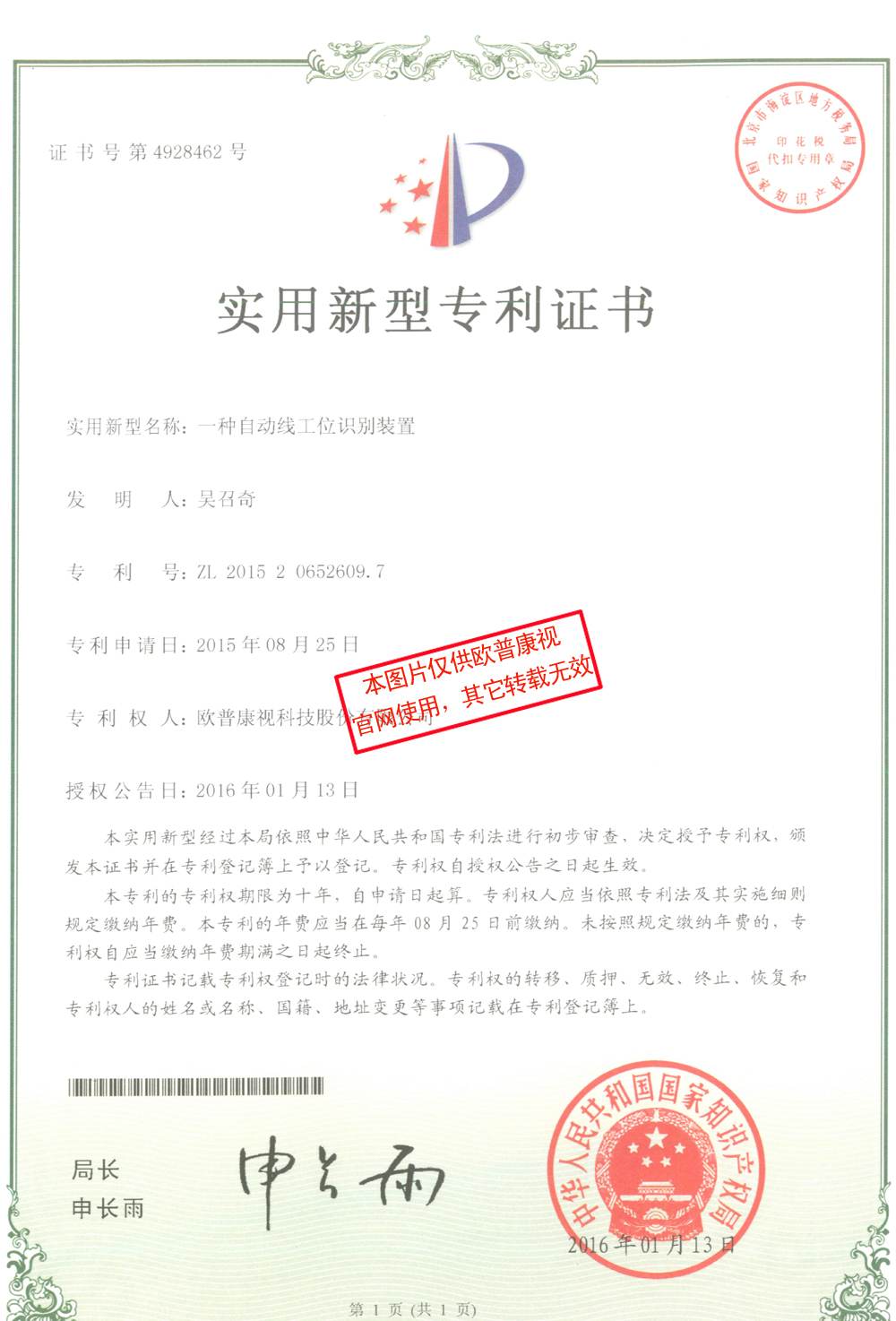 利来集团(中国)_来利国际w66手机版老牌