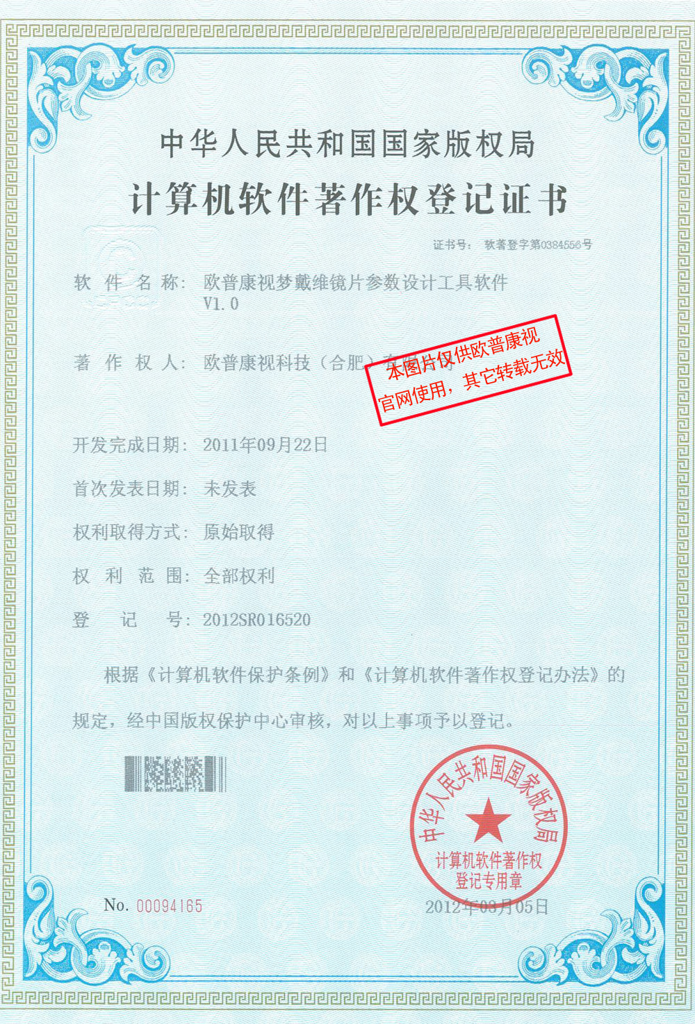 利来集团(中国)_来利国际w66手机版老牌