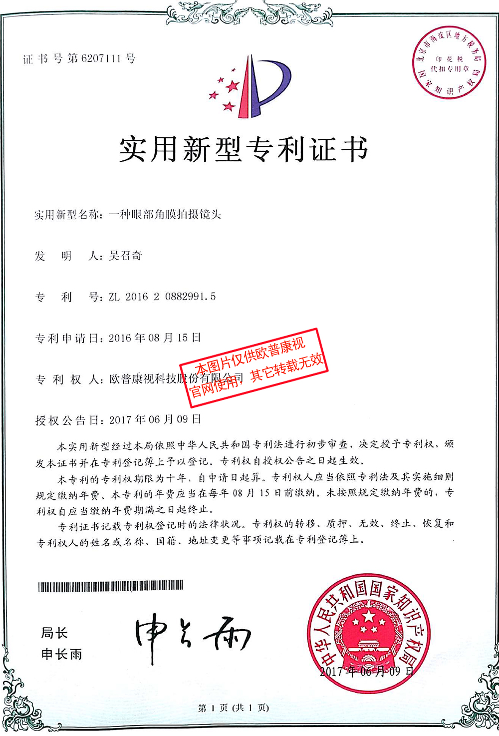 利来集团(中国)_来利国际w66手机版老牌
