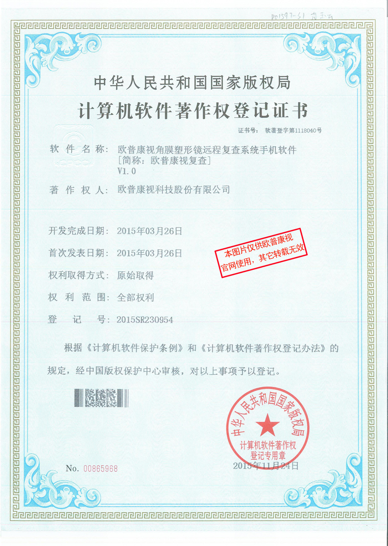 利来集团(中国)_来利国际w66手机版老牌