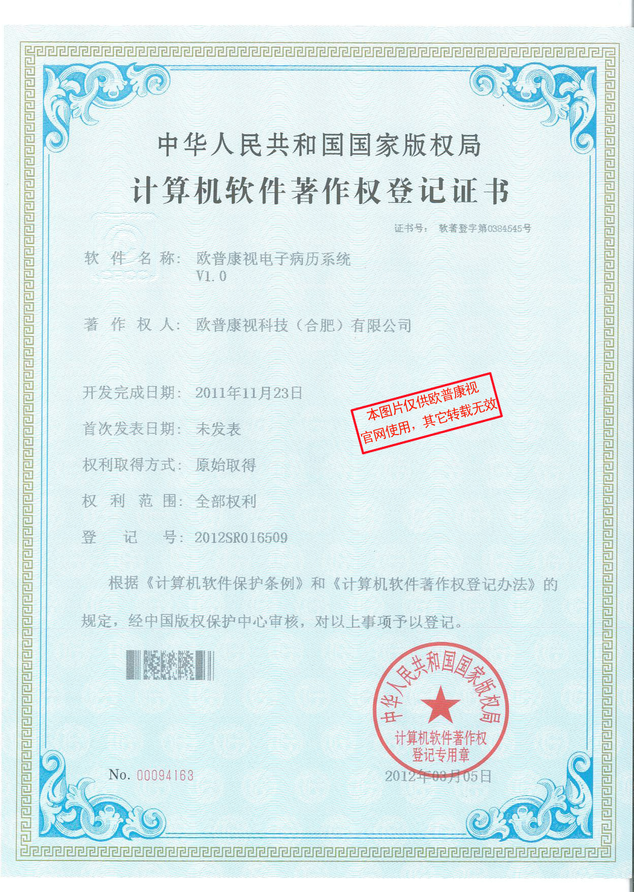 利来集团(中国)_来利国际w66手机版老牌