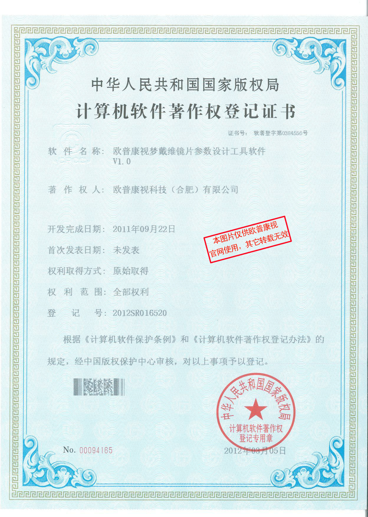 利来集团(中国)_来利国际w66手机版老牌
