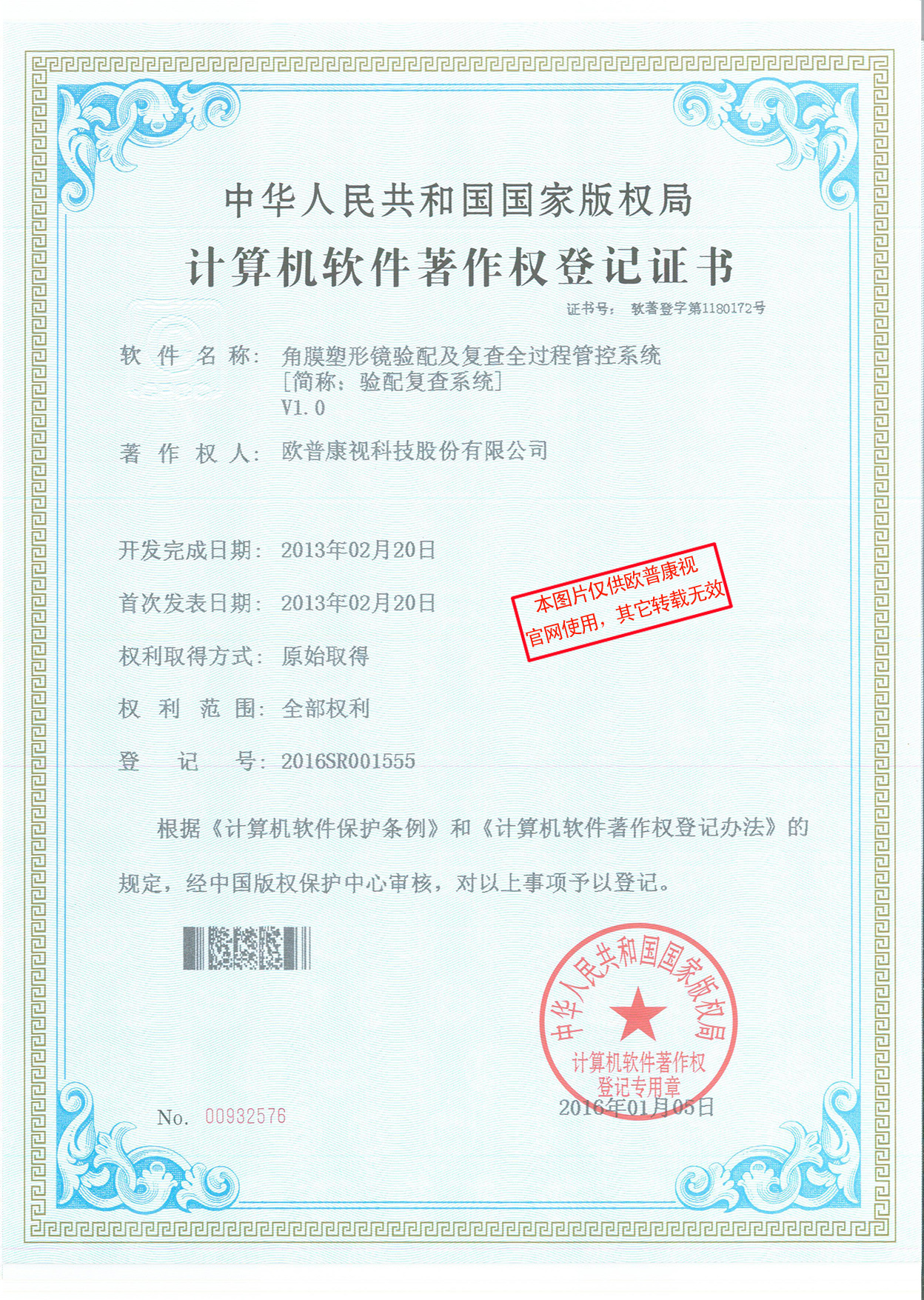 利来集团(中国)_来利国际w66手机版老牌