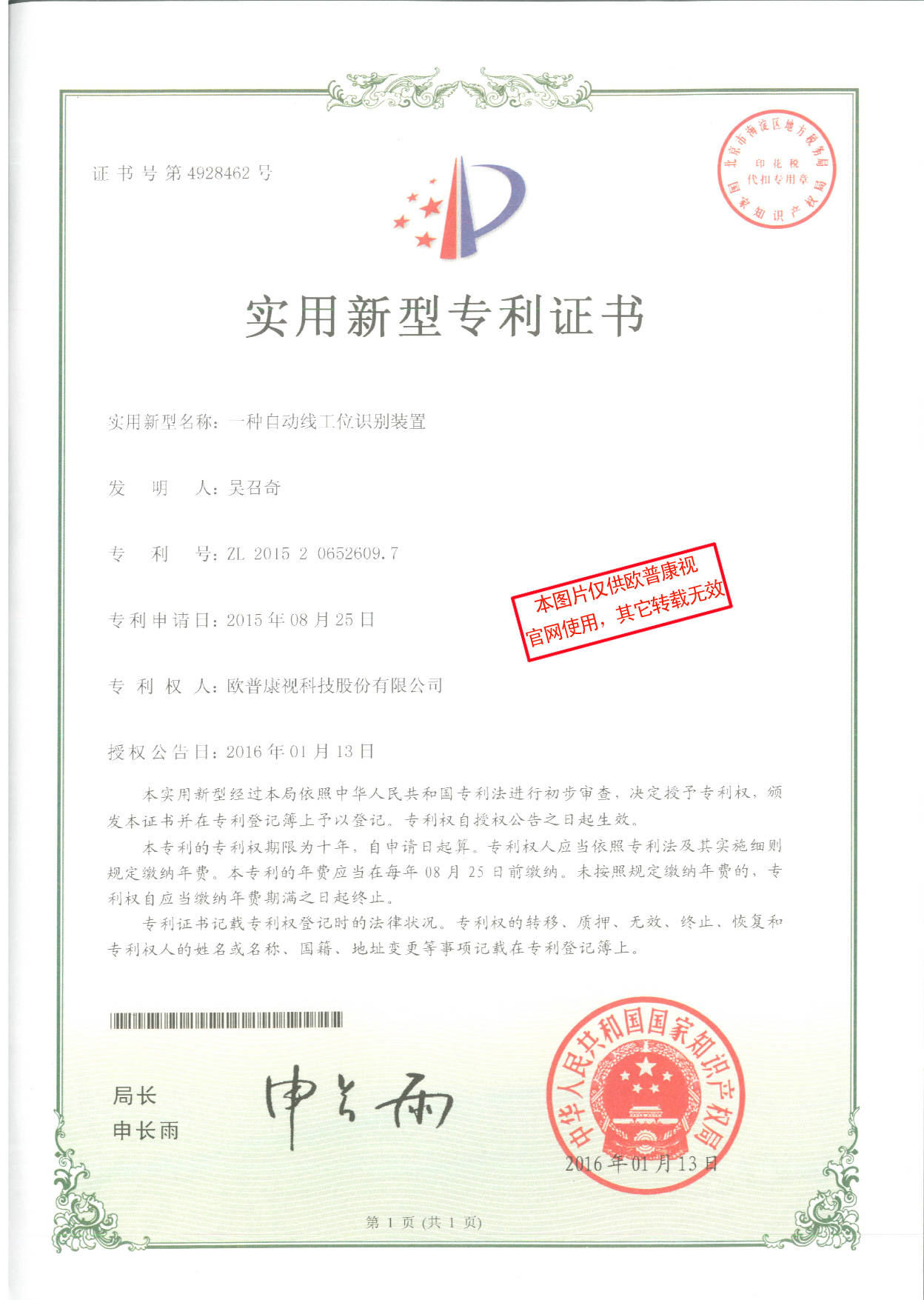 利来集团(中国)_来利国际w66手机版老牌