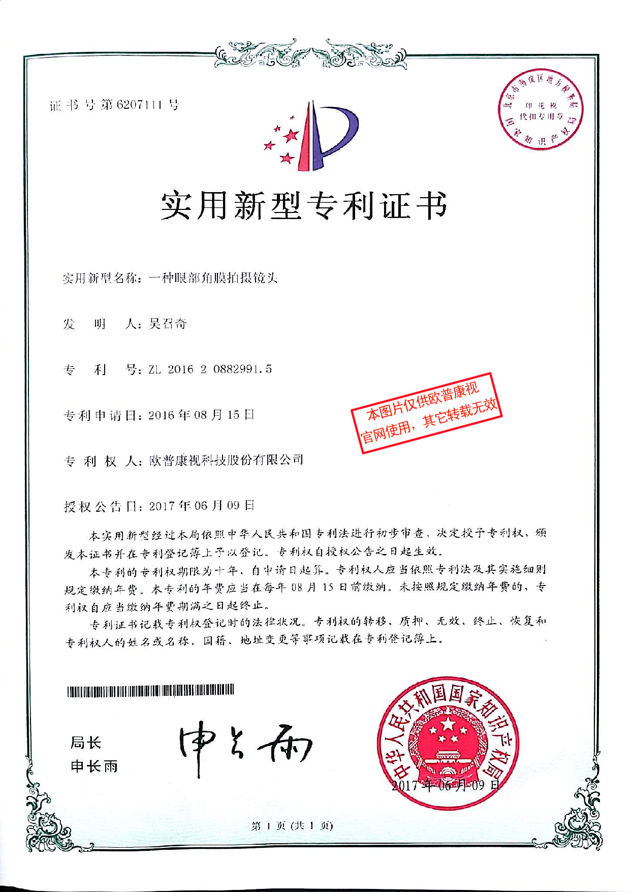 利来集团(中国)_来利国际w66手机版老牌