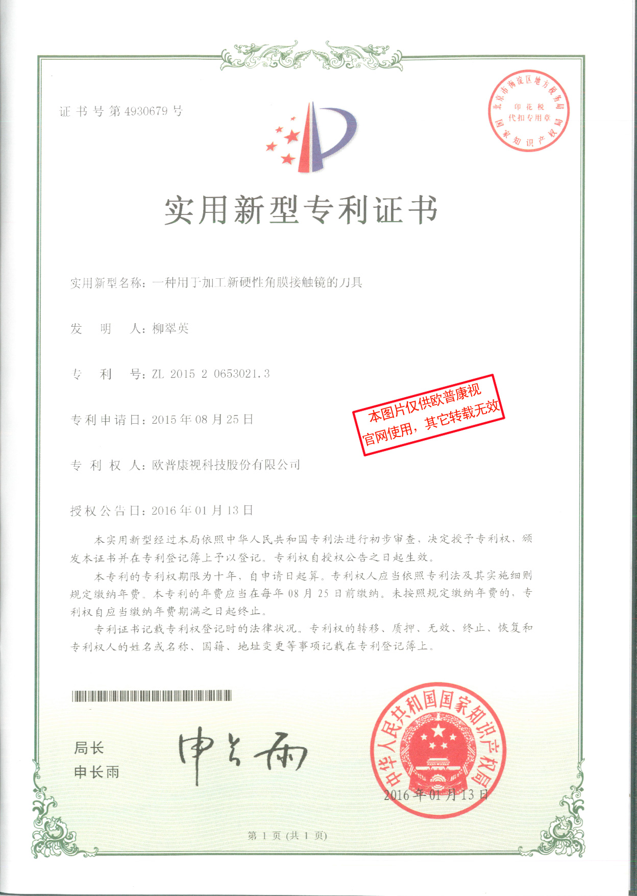 利来集团(中国)_来利国际w66手机版老牌