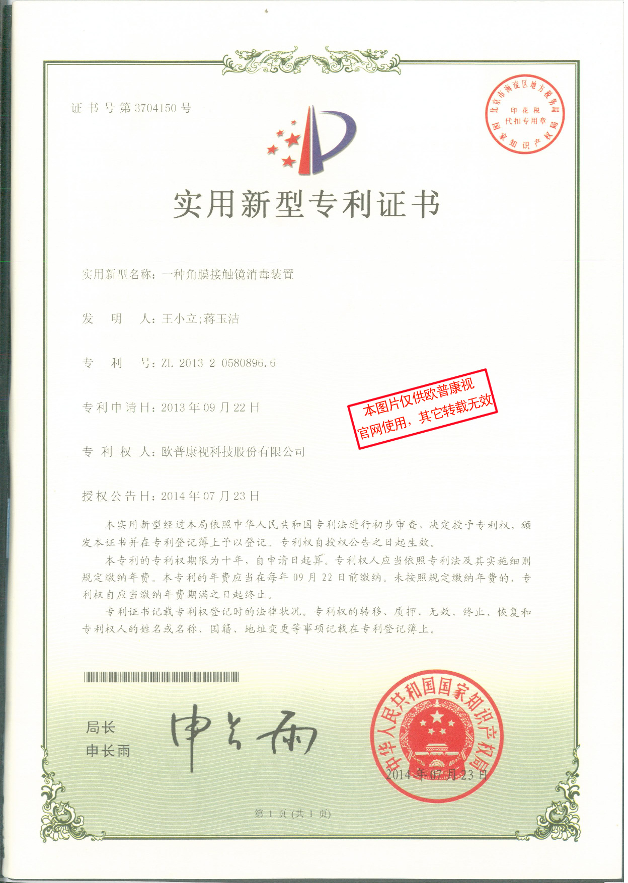利来集团(中国)_来利国际w66手机版老牌
