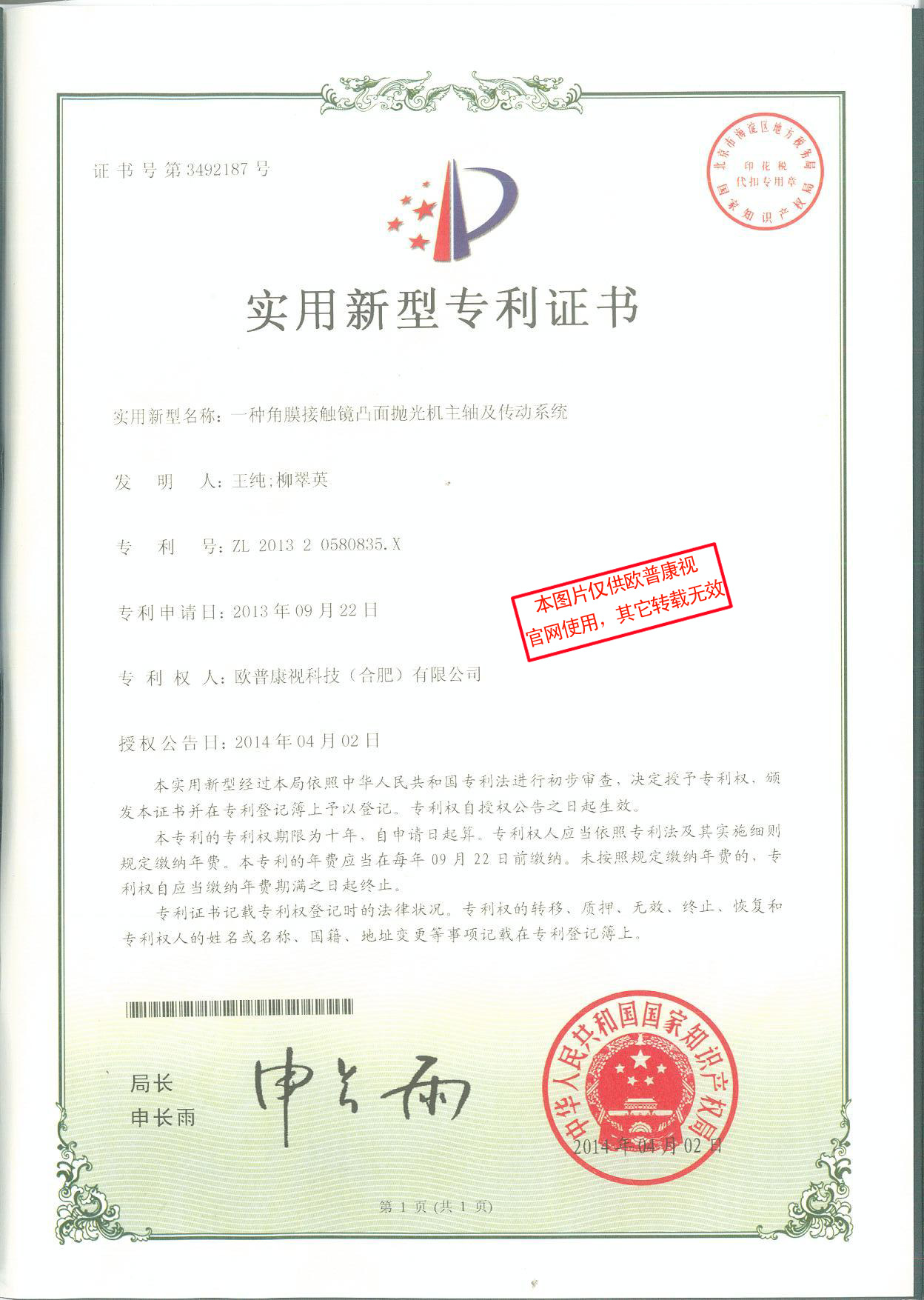 利来集团(中国)_来利国际w66手机版老牌