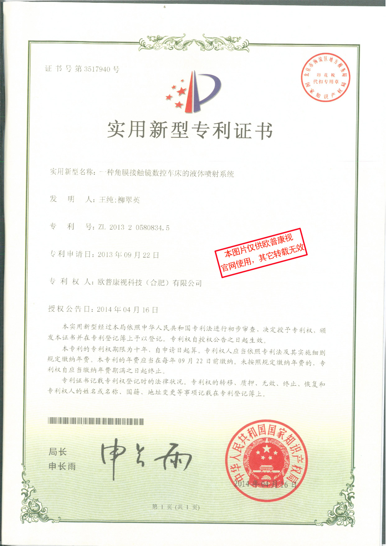 利来集团(中国)_来利国际w66手机版老牌