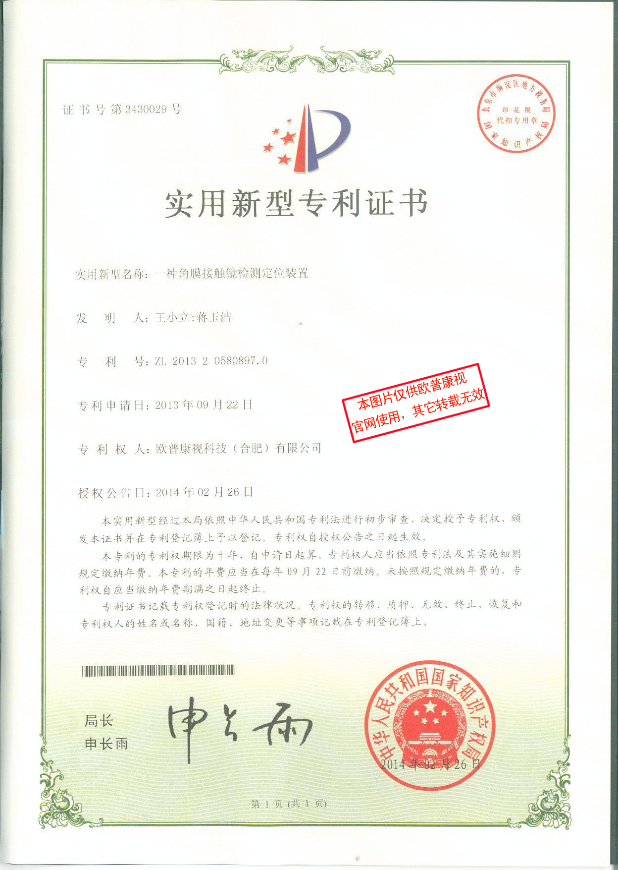 利来集团(中国)_来利国际w66手机版老牌