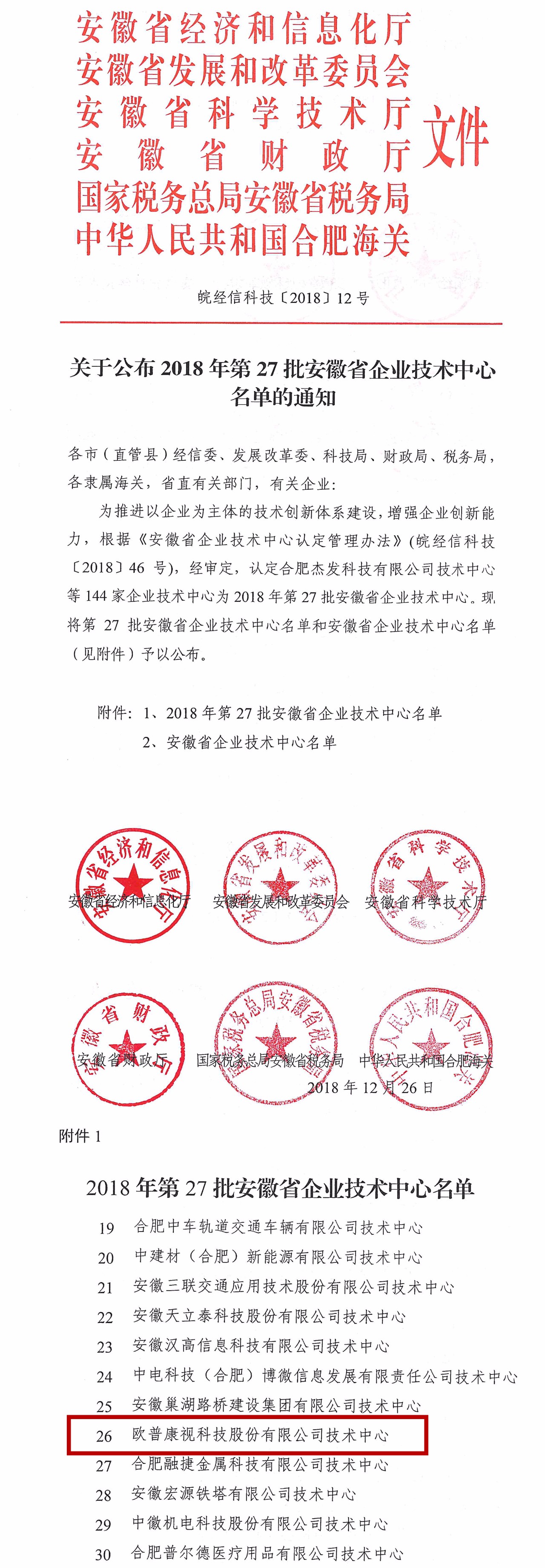 利来集团(中国)_来利国际w66手机版老牌