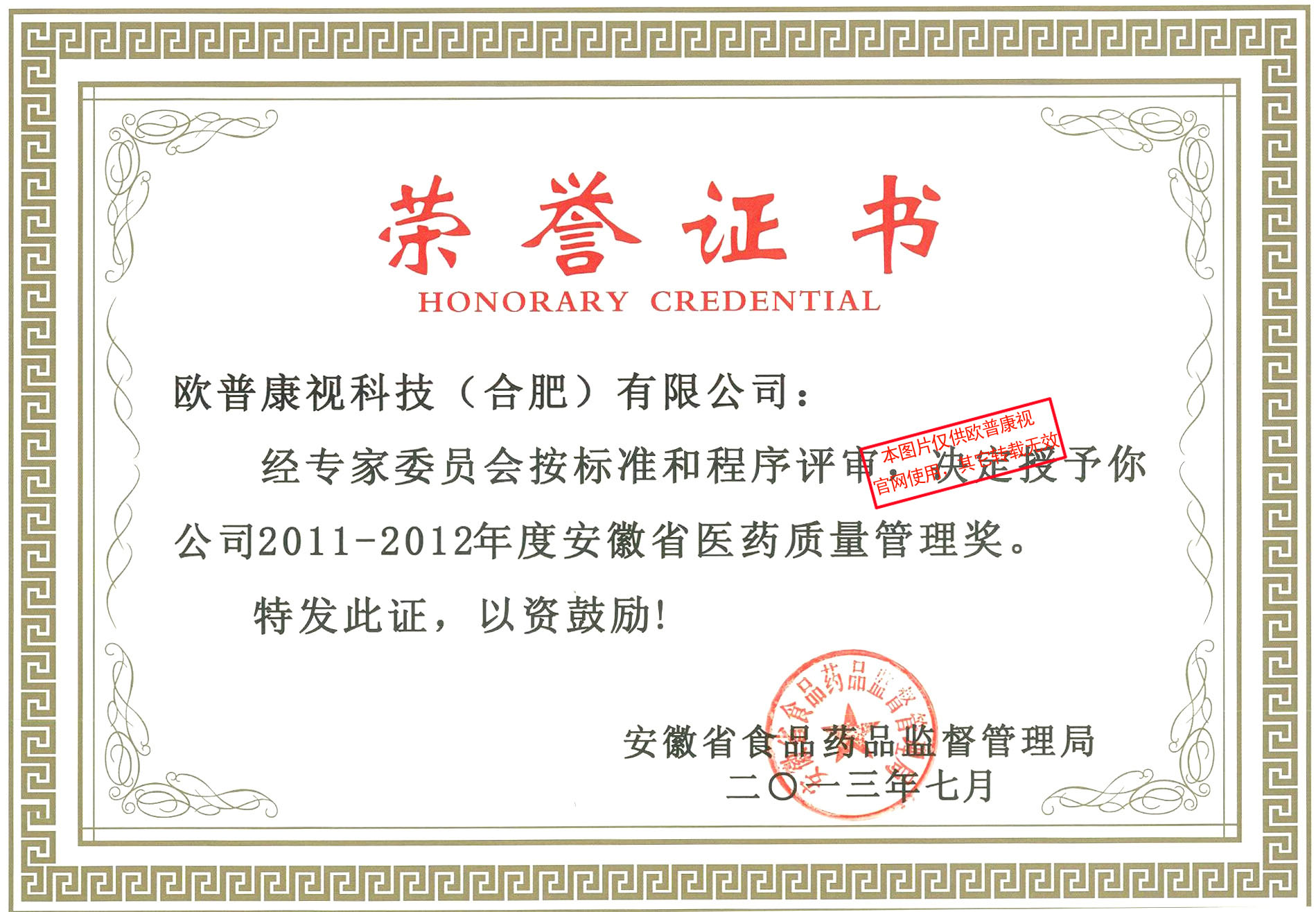 利来集团(中国)_来利国际w66手机版老牌