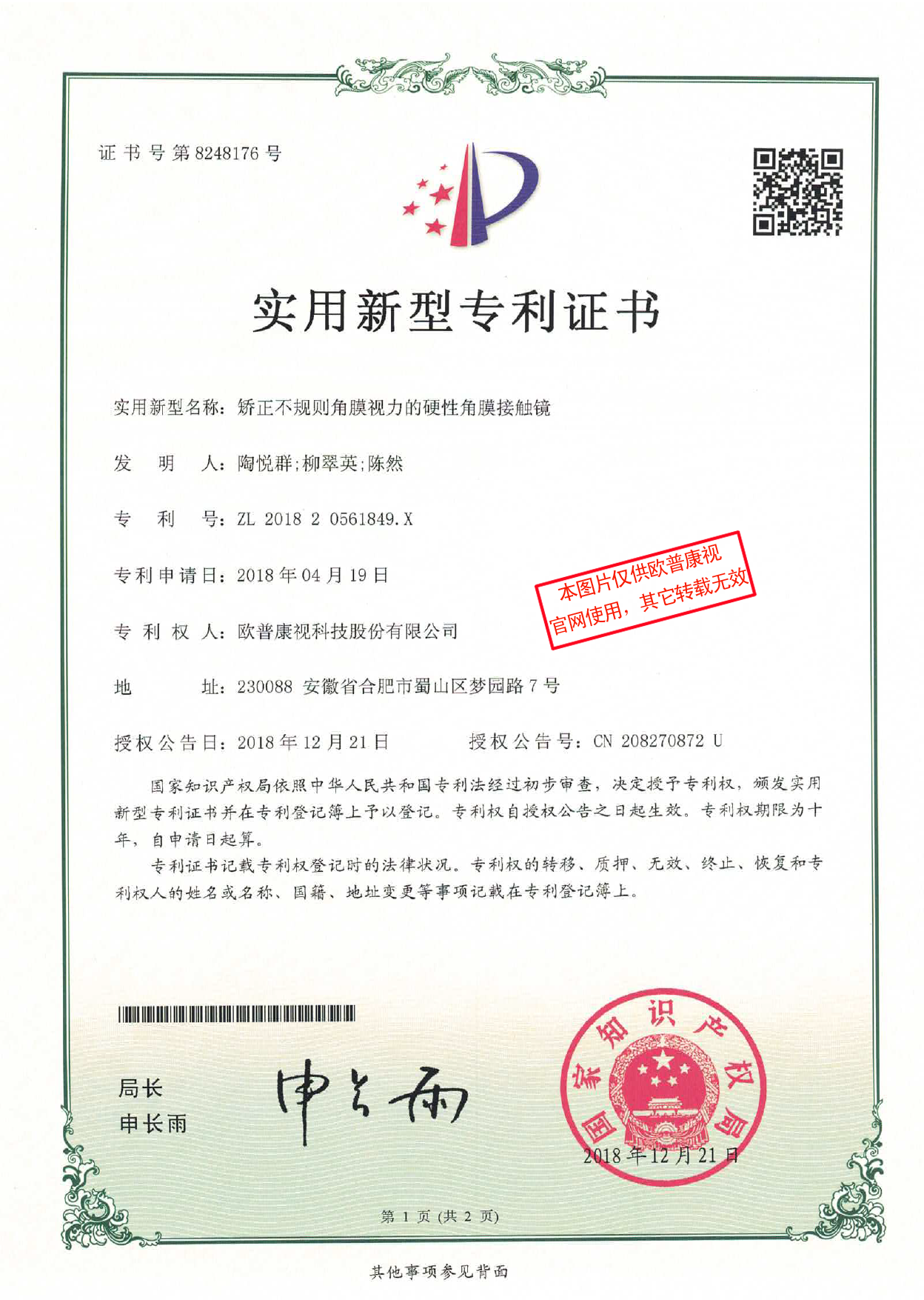 利来集团(中国)_来利国际w66手机版老牌