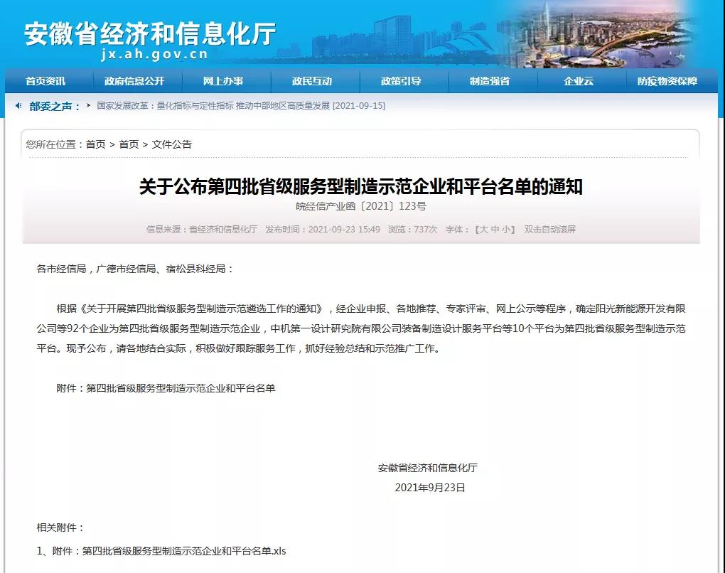 利来集团(中国)_来利国际w66手机版老牌