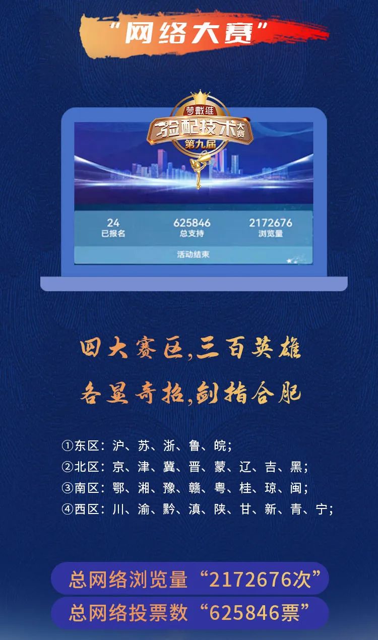 利来集团(中国)_来利国际w66手机版老牌