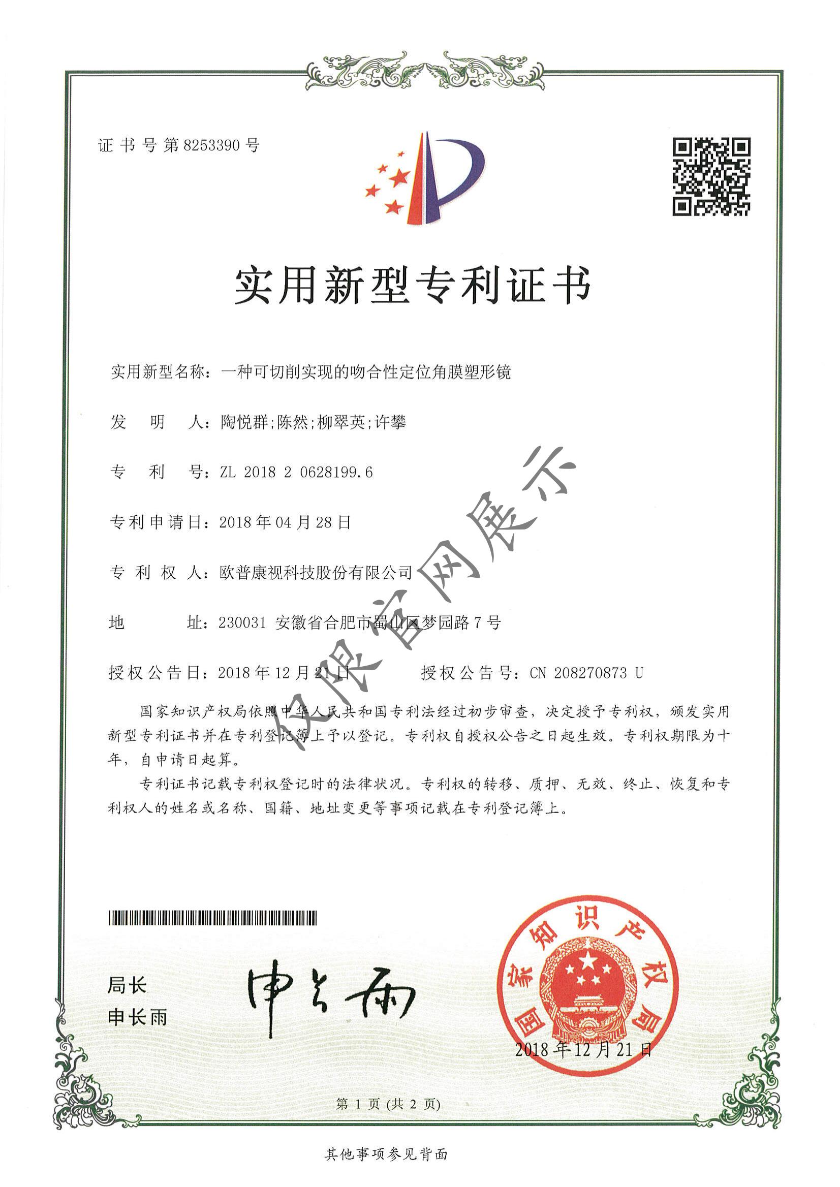 利来集团(中国)_来利国际w66手机版老牌