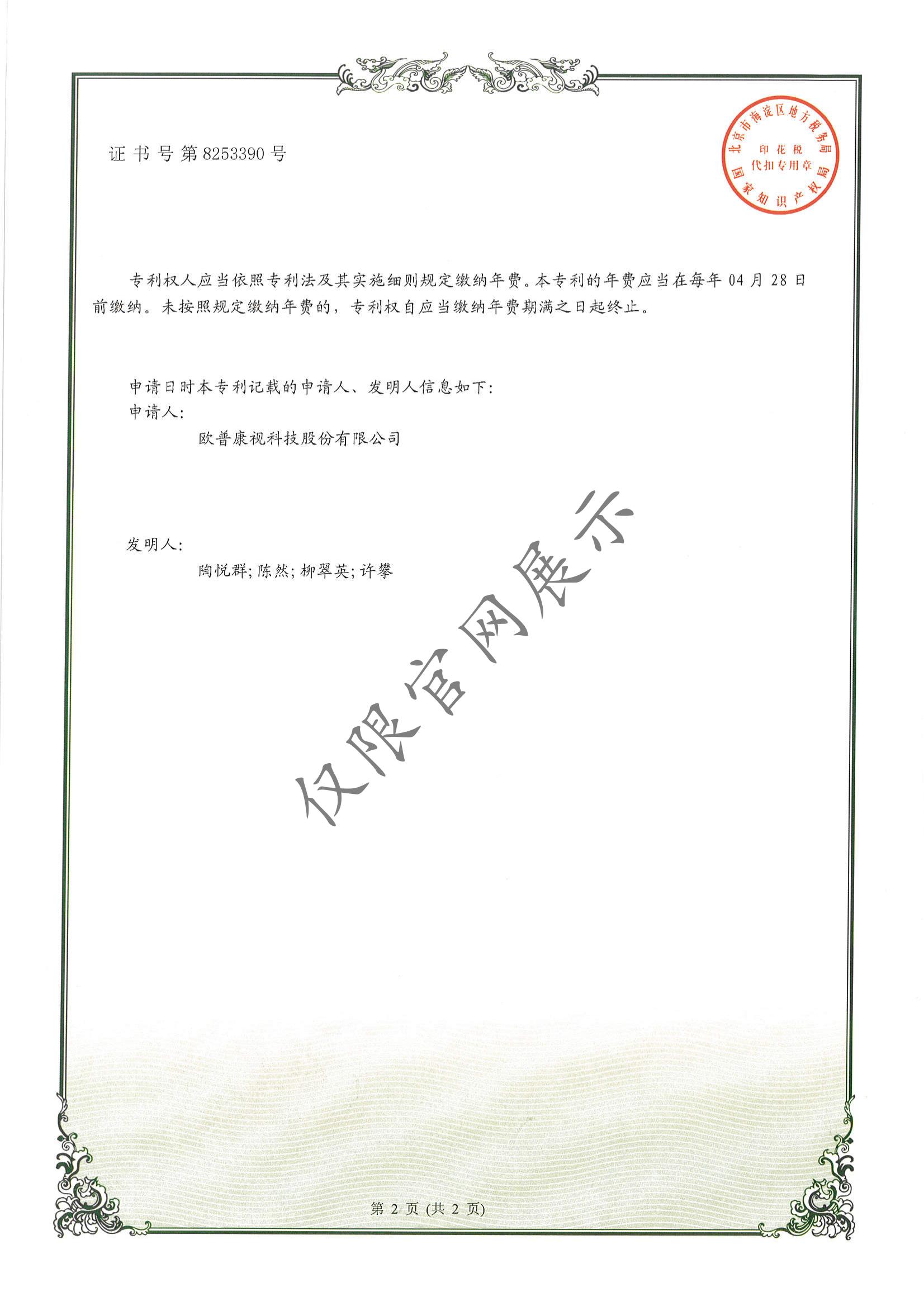 利来集团(中国)_来利国际w66手机版老牌