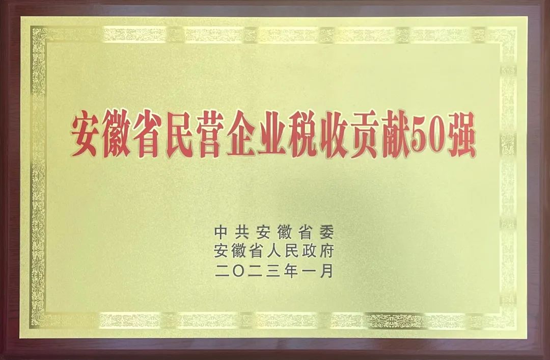 20230616085550_60865 利来集团(中国)_来利国际w66手机版老牌