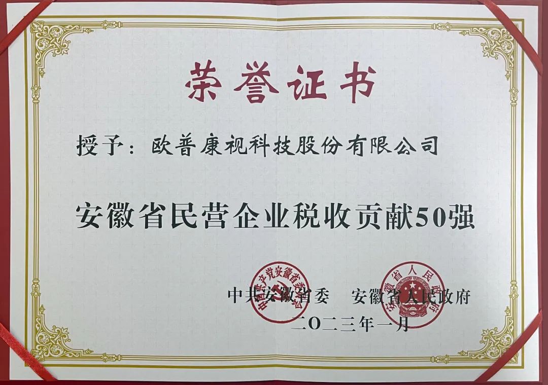 利来集团(中国)_来利国际w66手机版老牌