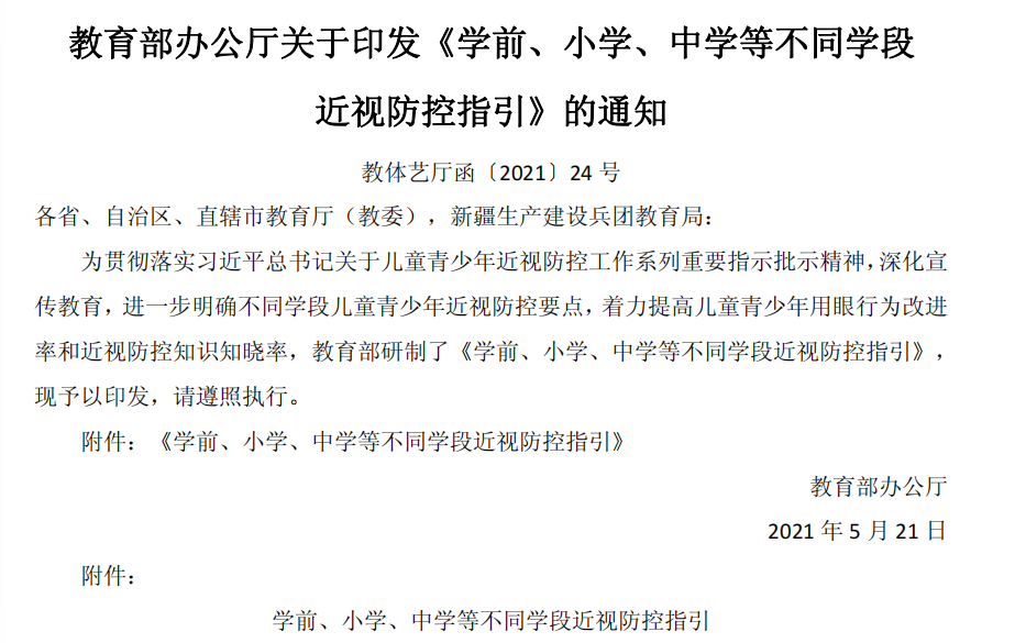 利来集团(中国)_来利国际w66手机版老牌
