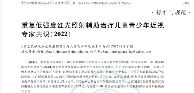 利来集团(中国)_来利国际w66手机版老牌