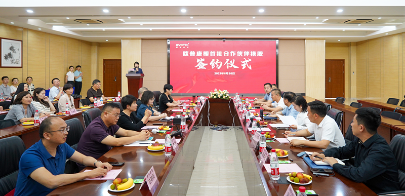 利来集团(中国)_来利国际w66手机版老牌