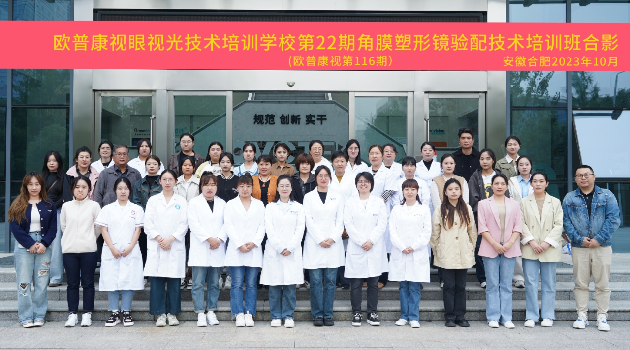 20231017141241_35055 利来集团(中国)_来利国际w66手机版老牌