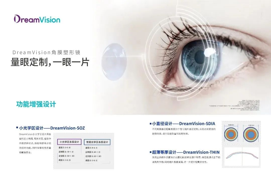 20231107085810_80395 利来集团(中国)_来利国际w66手机版老牌