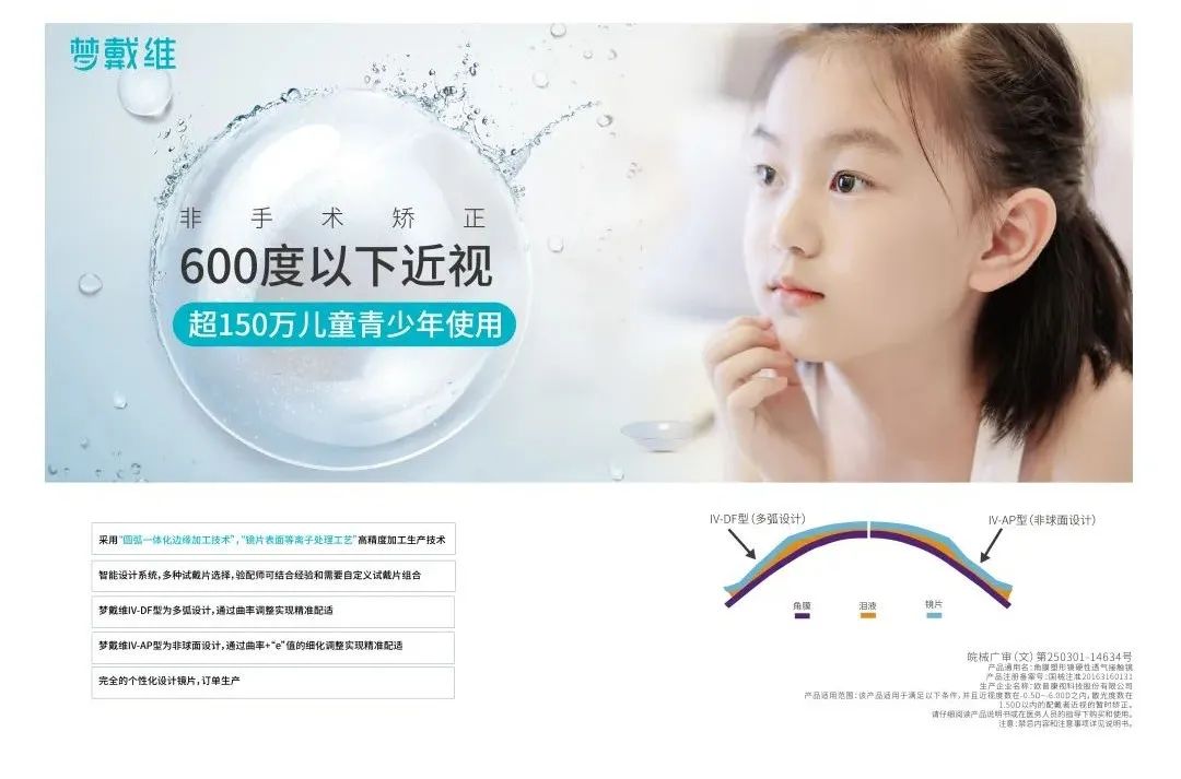 20231107085825_21157 利来集团(中国)_来利国际w66手机版老牌