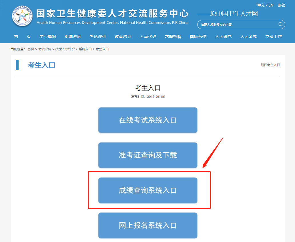 利来集团(中国)_来利国际w66手机版老牌