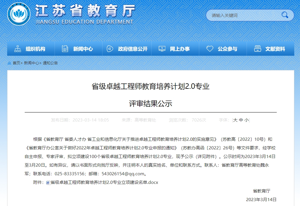 利来集团(中国)_来利国际w66手机版老牌