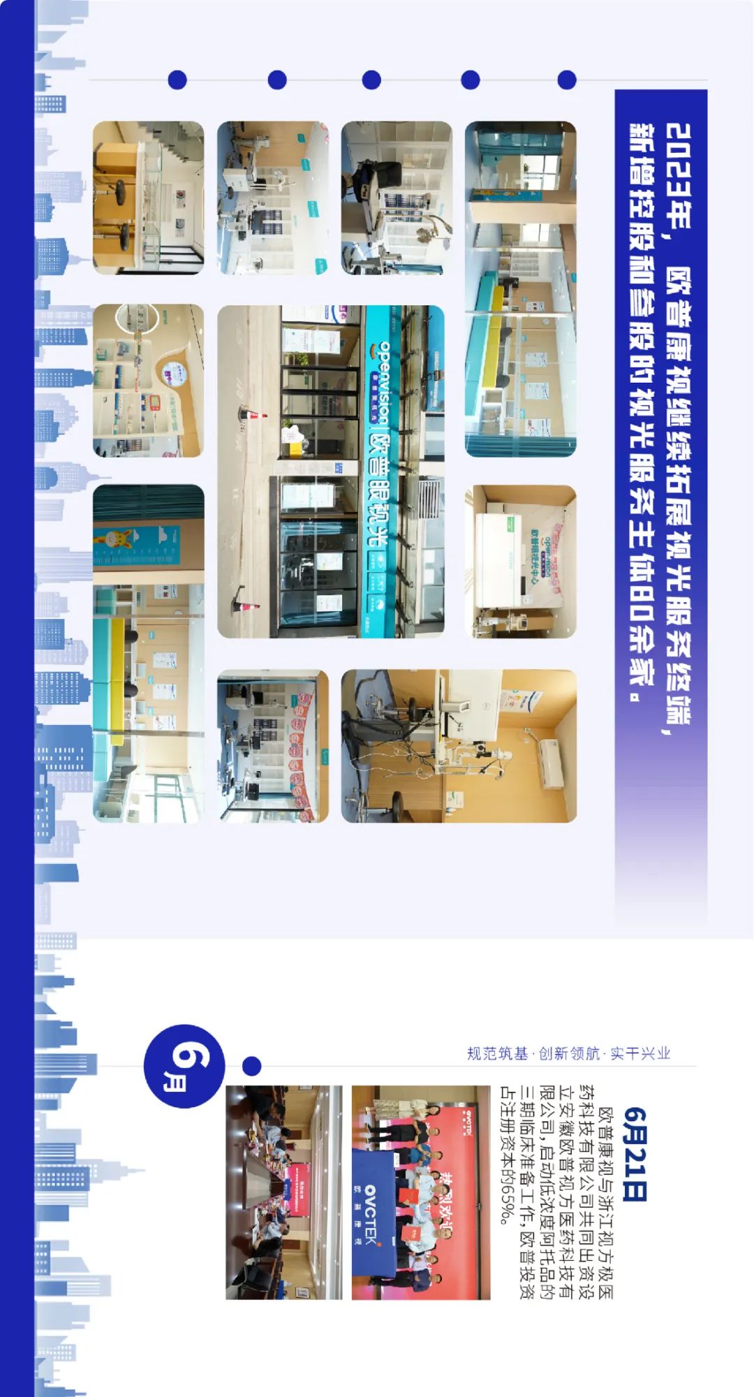 利来集团(中国)_来利国际w66手机版老牌