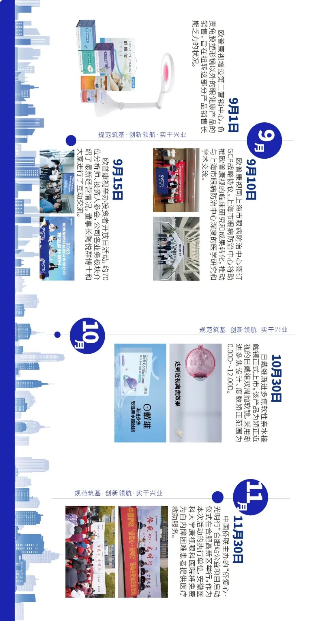 利来集团(中国)_来利国际w66手机版老牌