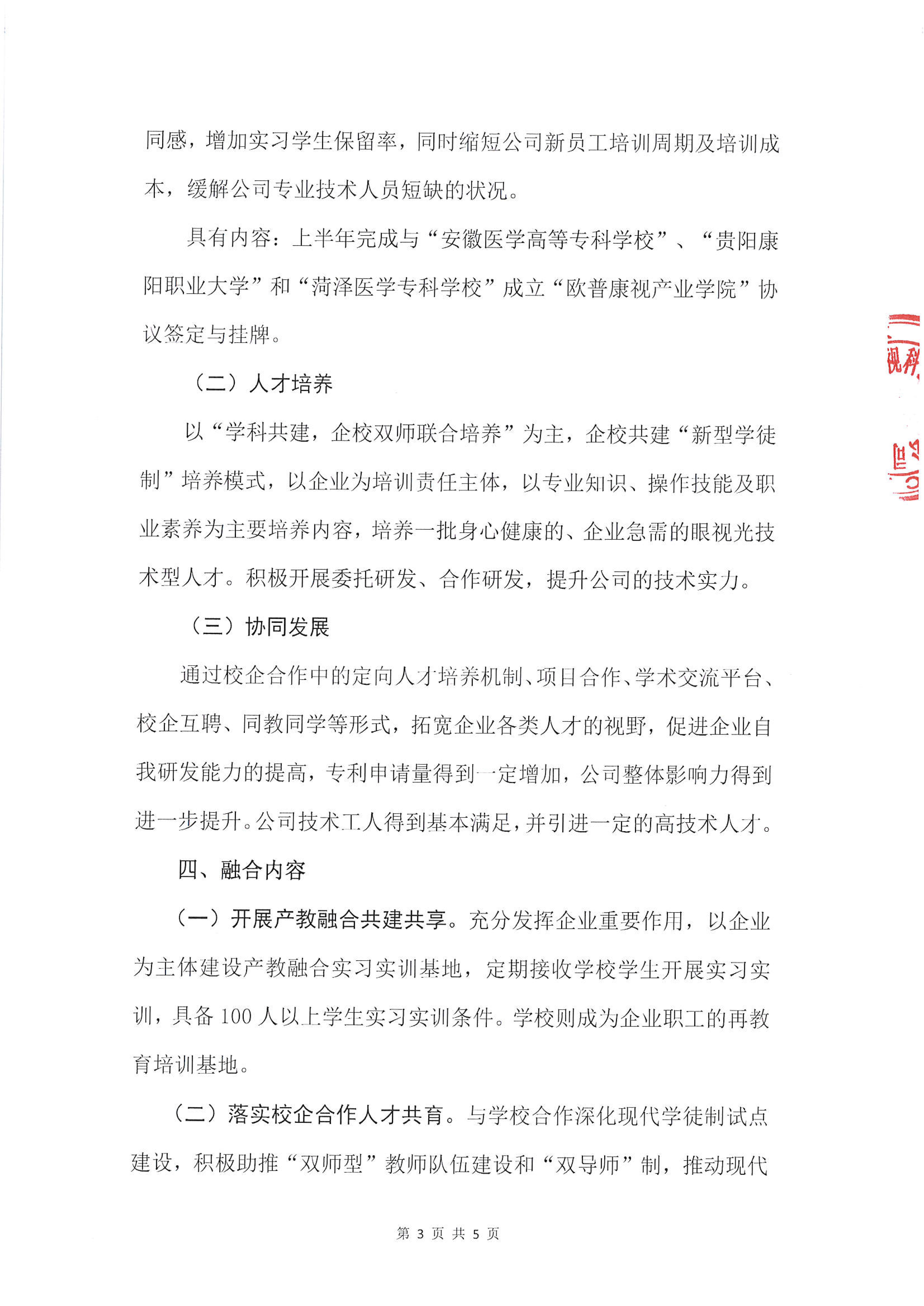 利来集团(中国)_来利国际w66手机版老牌