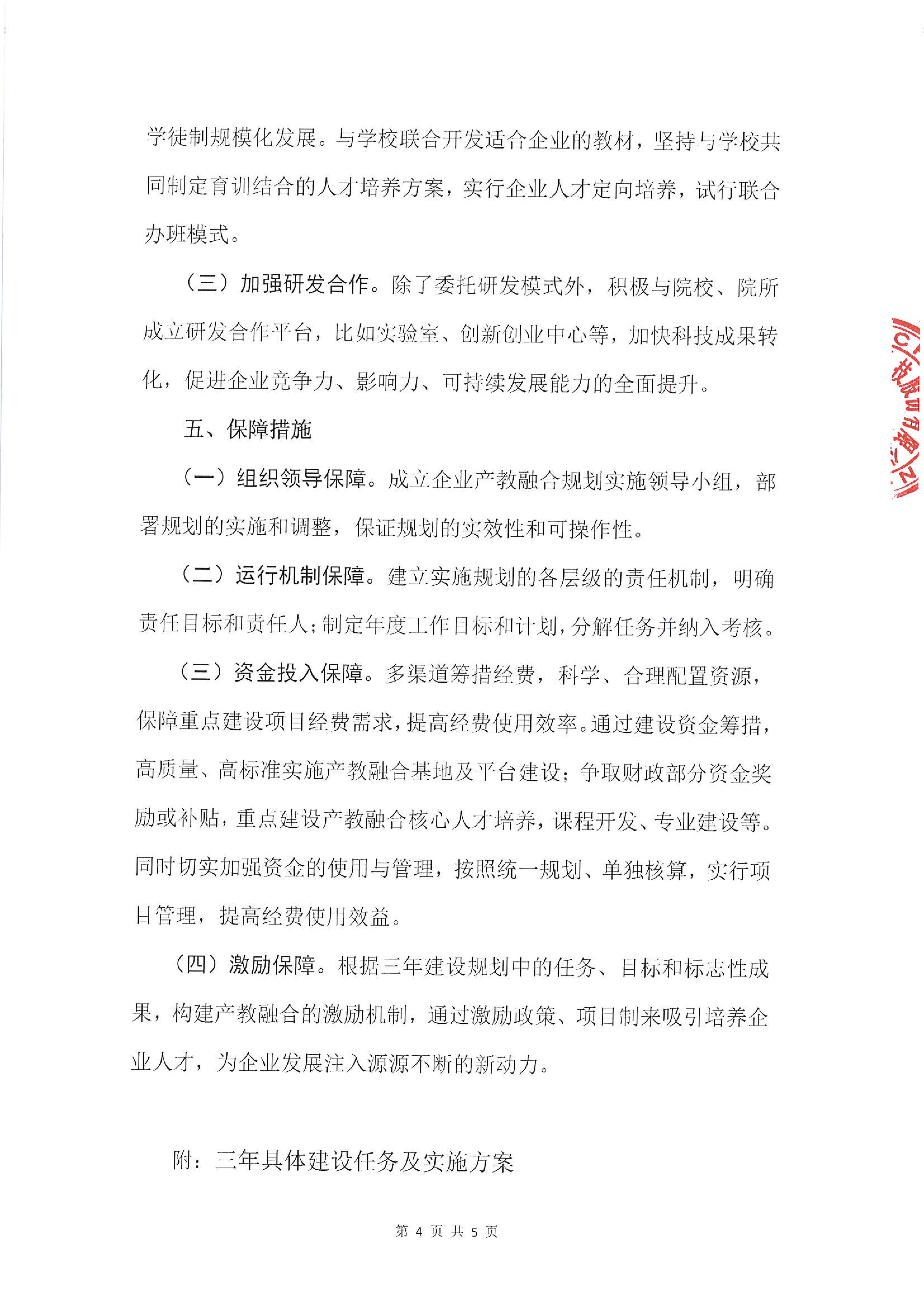 利来集团(中国)_来利国际w66手机版老牌