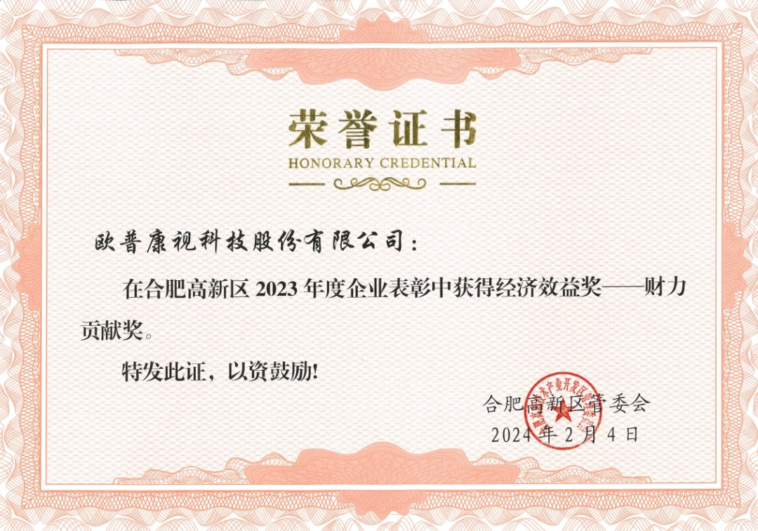 利来集团(中国)_来利国际w66手机版老牌