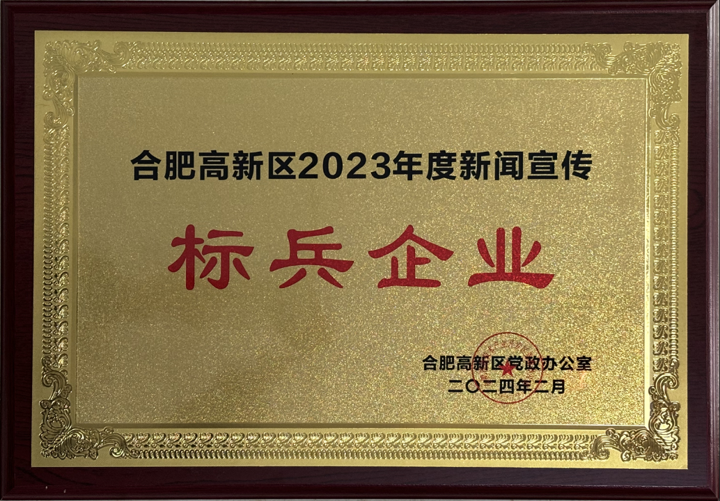 利来集团(中国)_来利国际w66手机版老牌