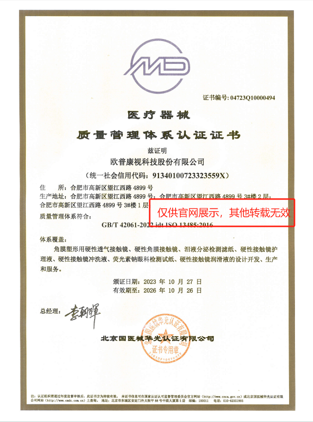 利来集团(中国)_来利国际w66手机版老牌