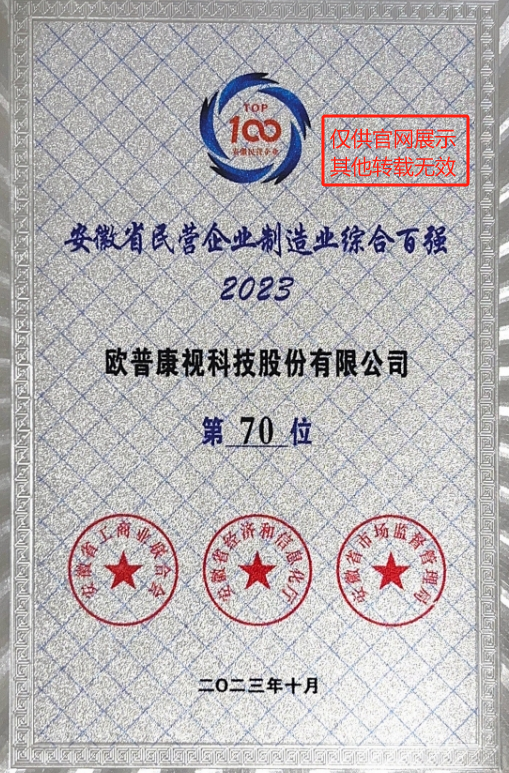 利来集团(中国)_来利国际w66手机版老牌