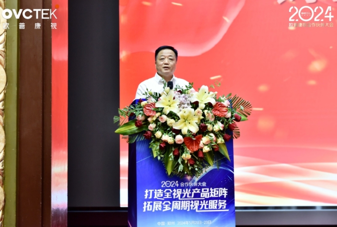 20240527110359_38996 利来集团(中国)_来利国际w66手机版老牌