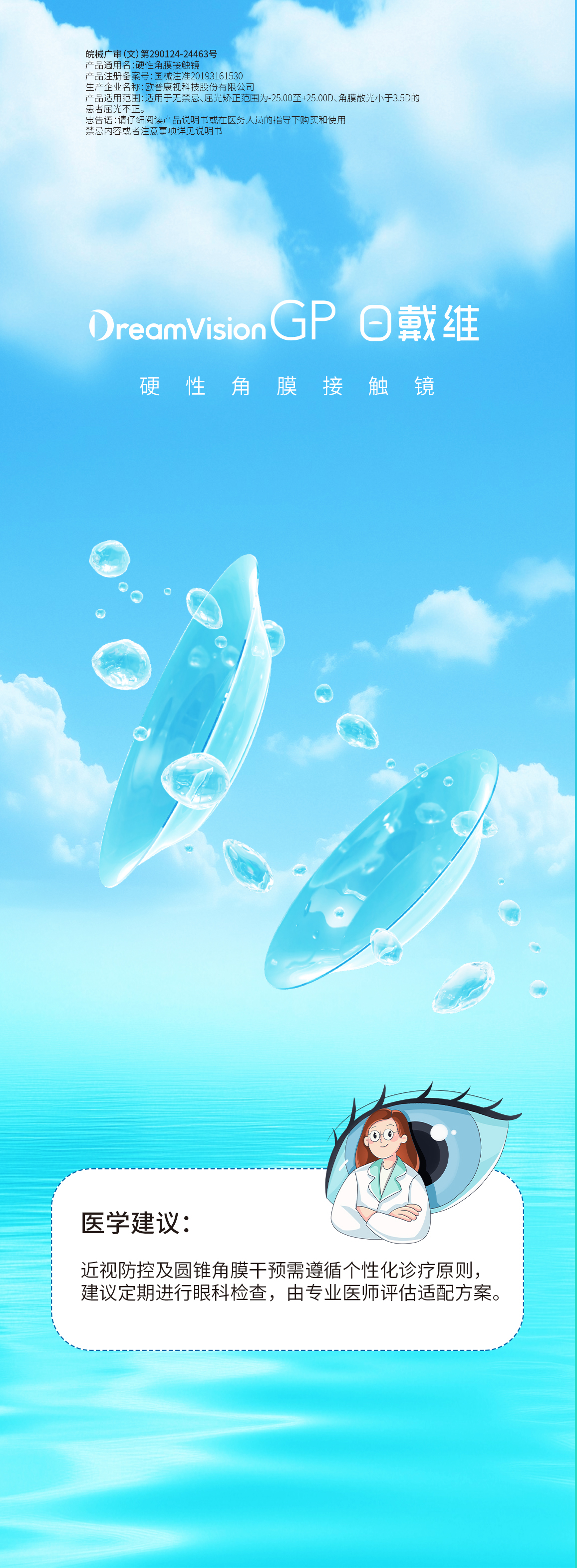 利来集团(中国)_来利国际w66手机版老牌