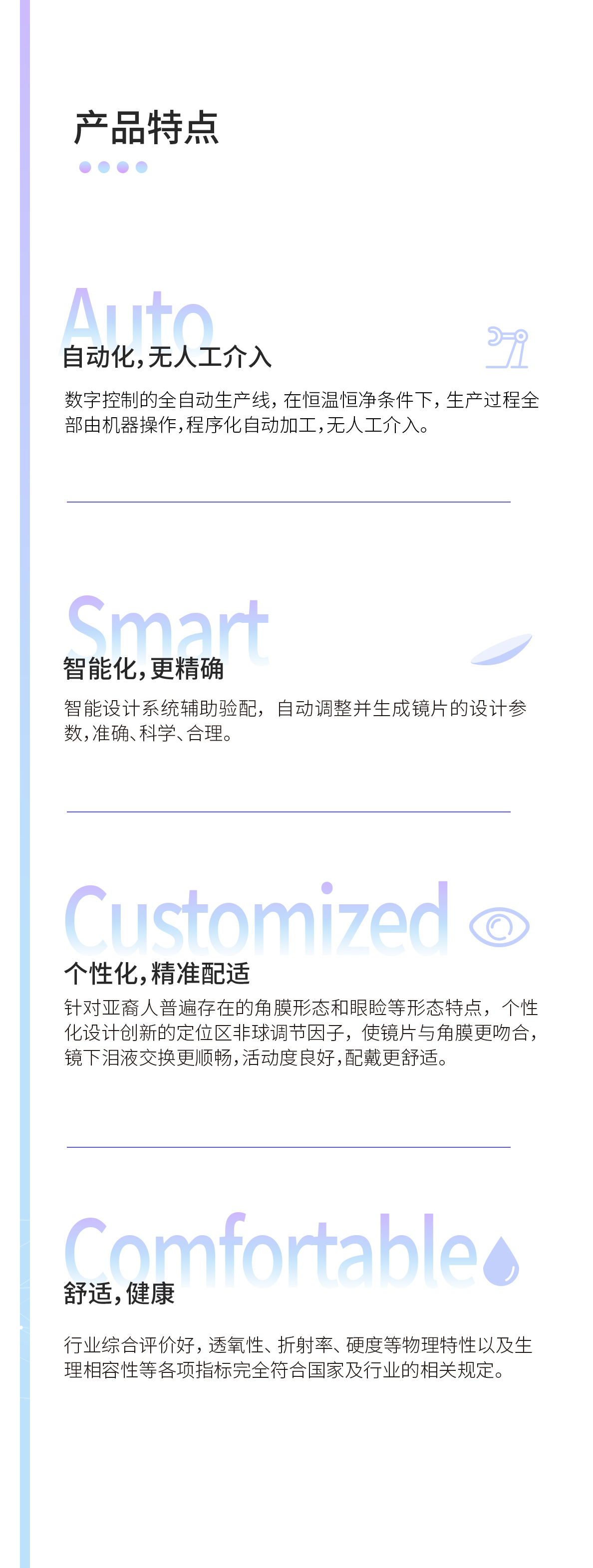 利来集团(中国)_来利国际w66手机版老牌