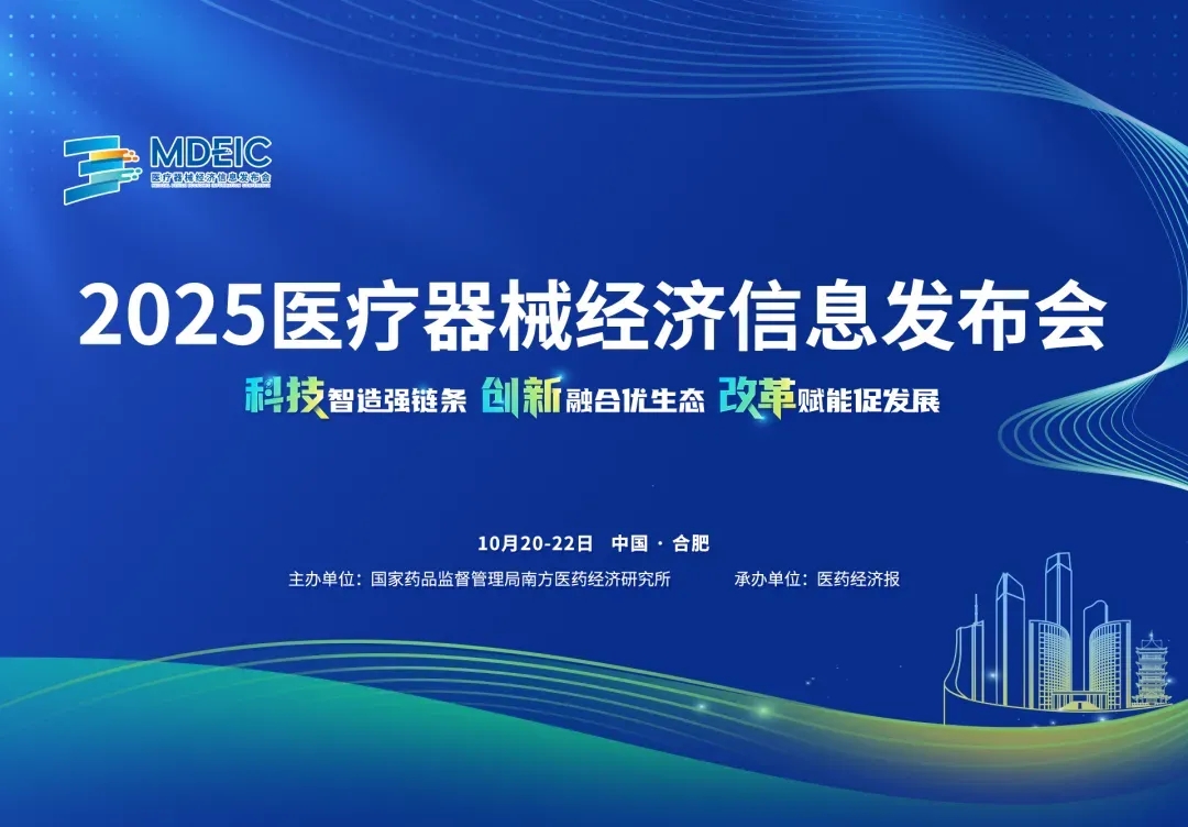 20251024162440_87395 利来集团(中国)_来利国际w66手机版老牌